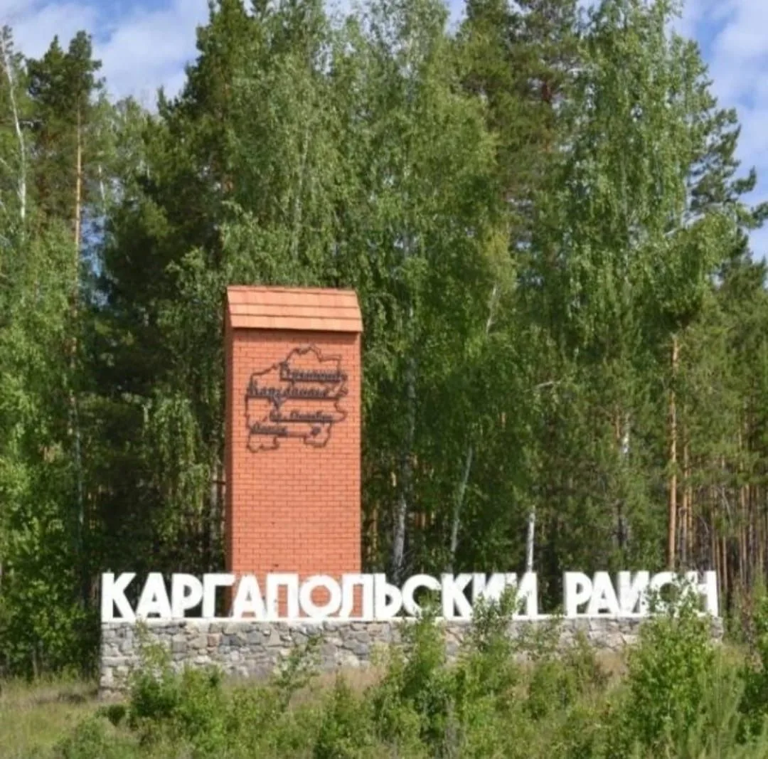 🔹После вмешательства прокуратуры Каргапольского района жителю поселка произведен перер...