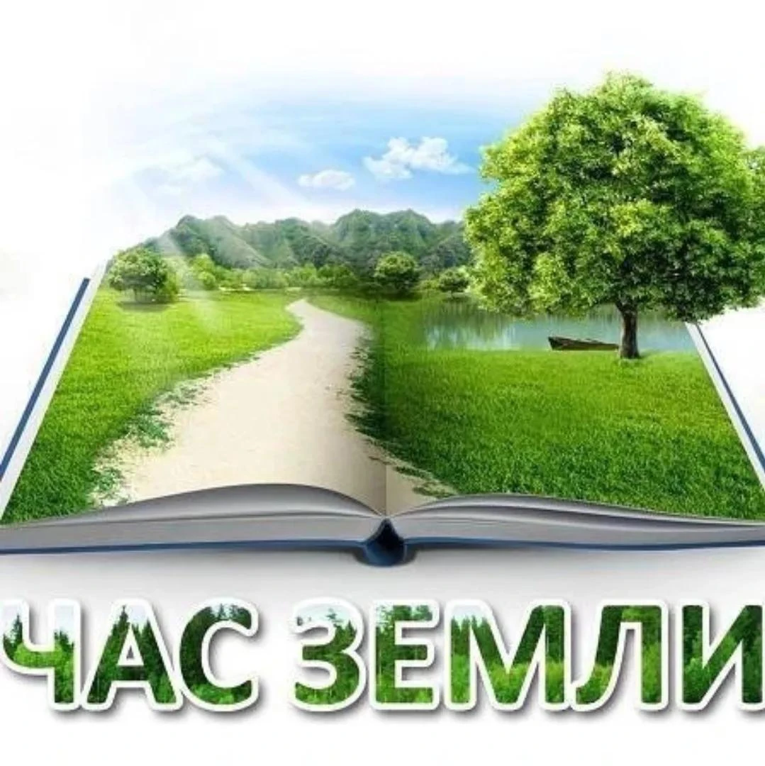 🎉 Ура! Наша команда семиклассников на втором месте в первом этапе турнира «Час Земли»! 🎉