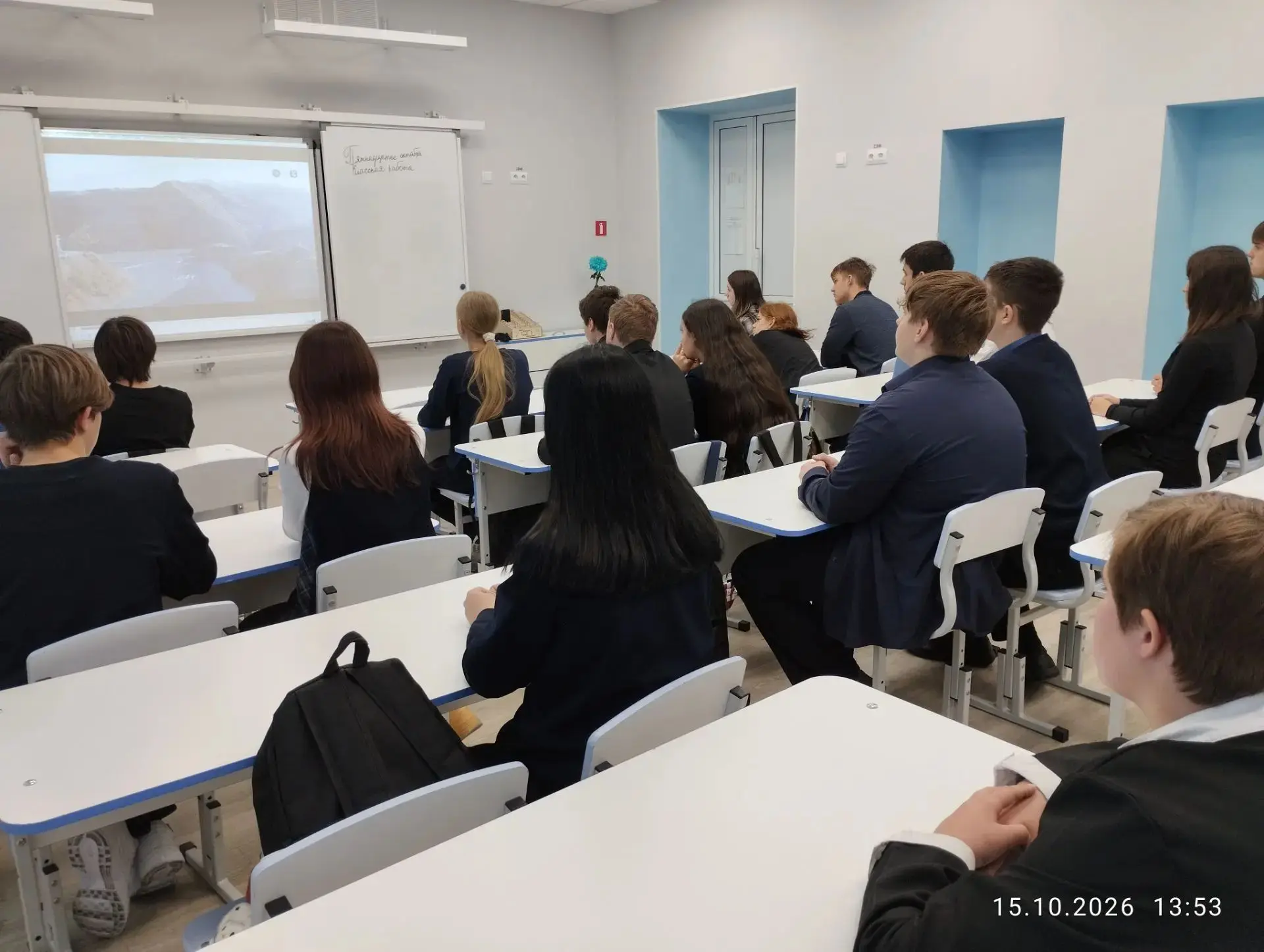 💼 Шаг в будущее: занятия «Россия — мои горизонты» в 8 классе! 🚀