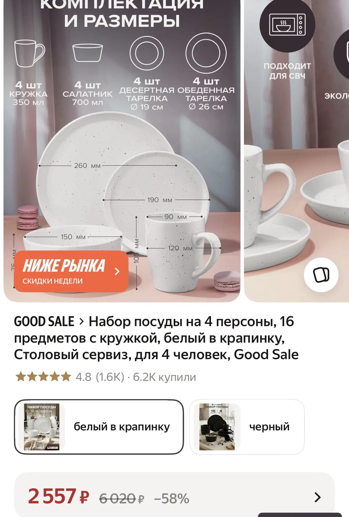 Девочки, тут СРОЧНО ‼️