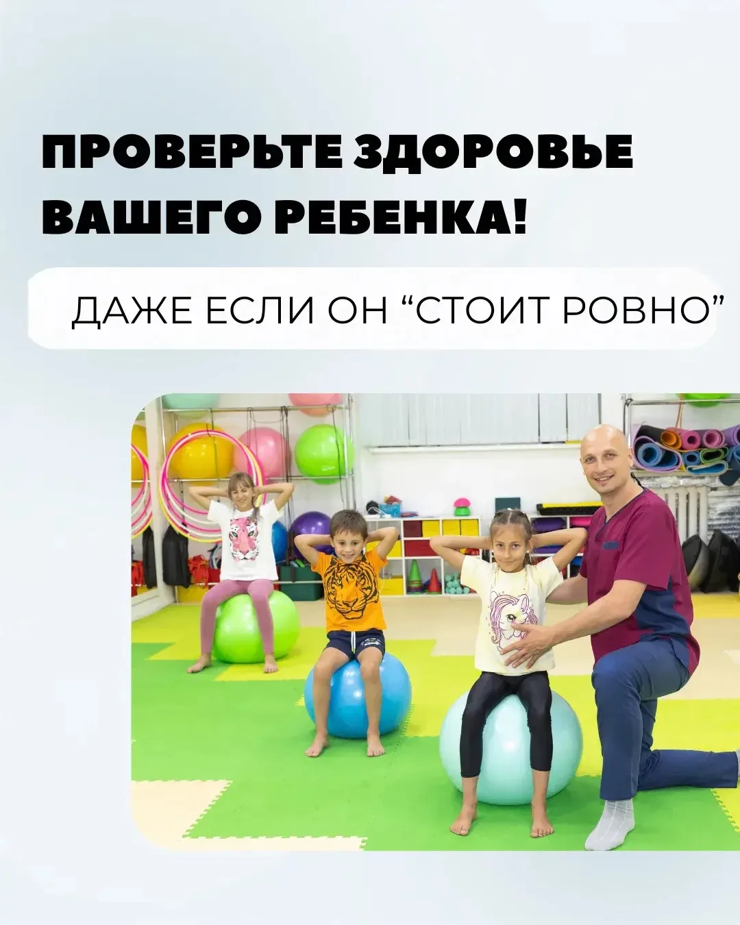 РЕБЁНОК СТОИТ РОВНО. НО ПОЧЕМУ ТОГДА ОН УСТАЁТ, ЖАЛУЕТСЯ НА НОГИ И ПРОСИТСЯ НА РУКИ? 👀