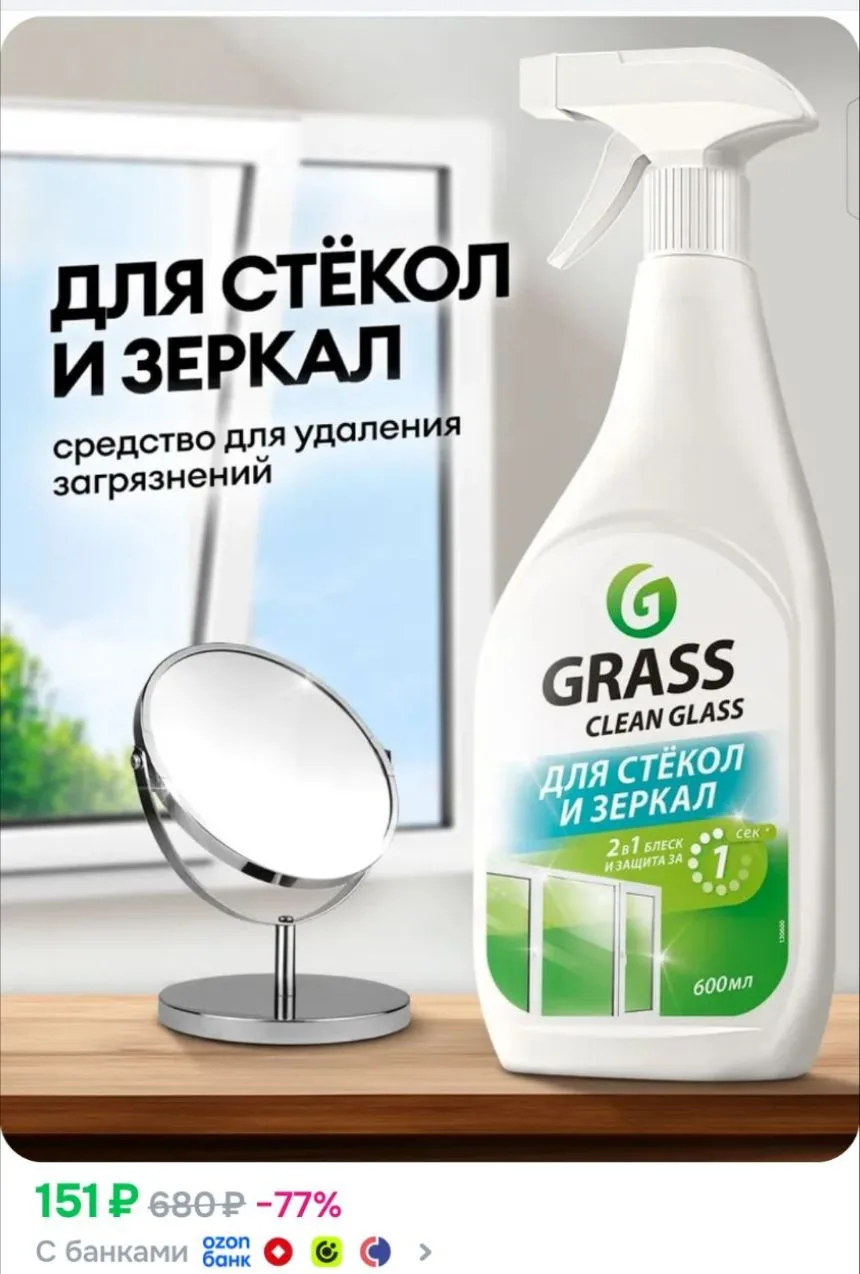 https://ozon.ru/p/o2381434