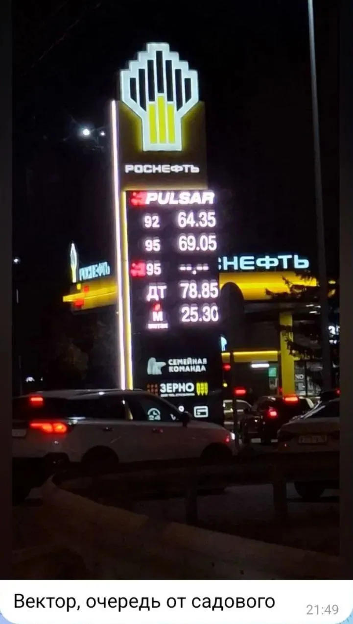 Предложить Новость