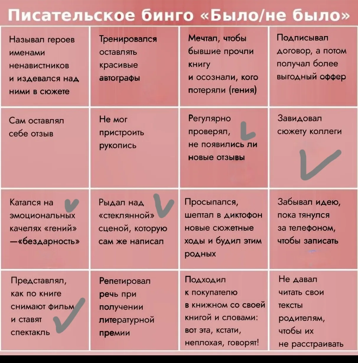 Люблю кататься на качелях)