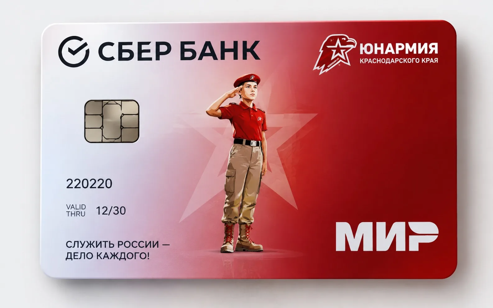 ВАЖНОЕ ОБЪЯВЛЕНИЕ! 📣