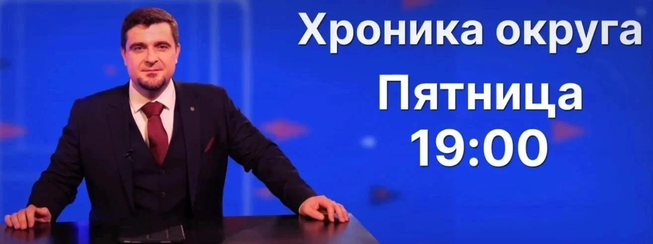 📺 Что стало главным на этой неделе в ПФО?