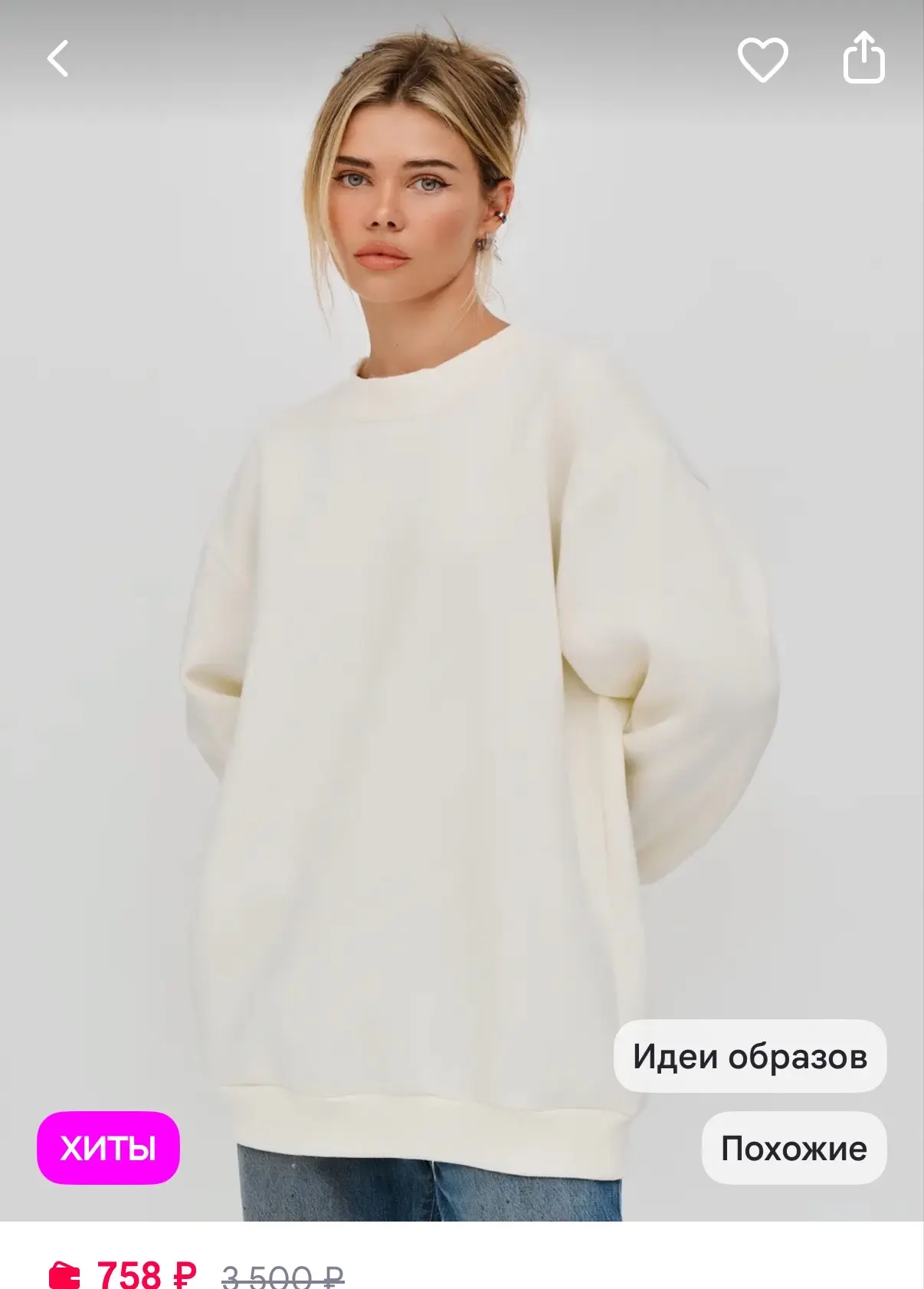 Modjimoda Свитшот утепленный оверсайз