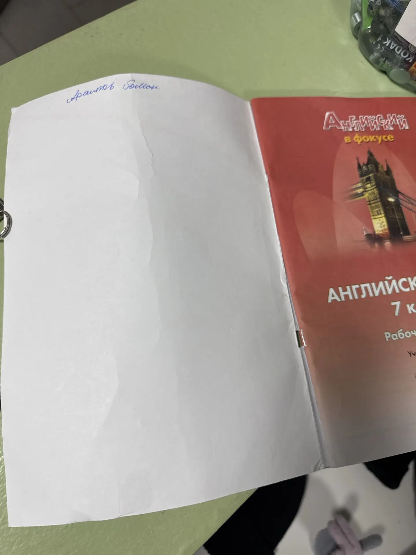 Тетрадь по Английскому языку Архипова Романа 7 класс