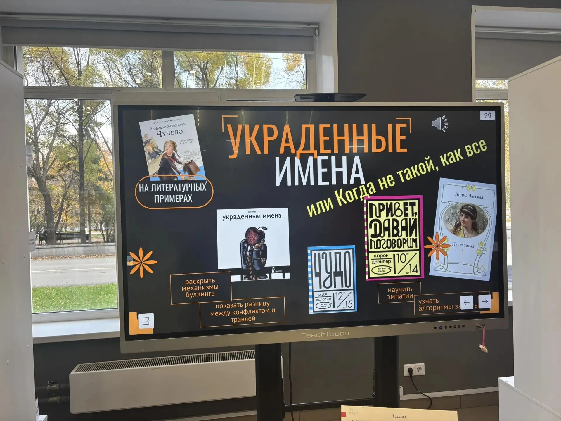 Наши ребята побывали в гостях у Центральной детской городской библиотеки им. А.М. Горьк...