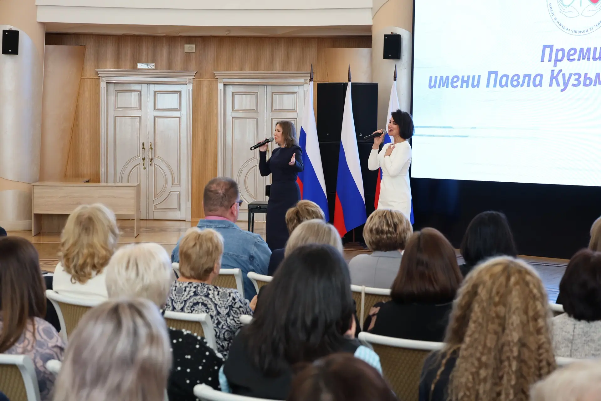 В областном центре состоялась торжественная церемония награждения лауреатов премии имен...