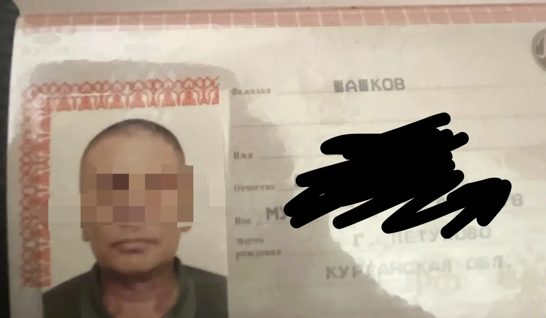 Найден паспорт.На имя Шашков С.В.Связаться можно по номеру 8 (901) 454-82-87