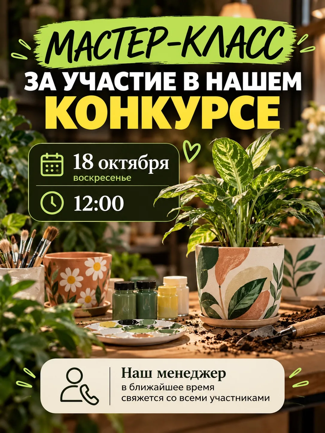 Друзья, у нас отличные новости!