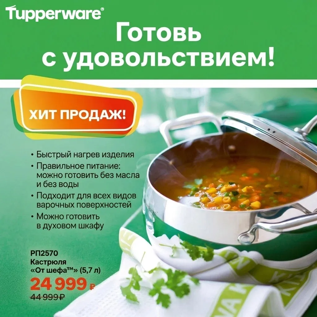 Цена к оплате- 20000₽