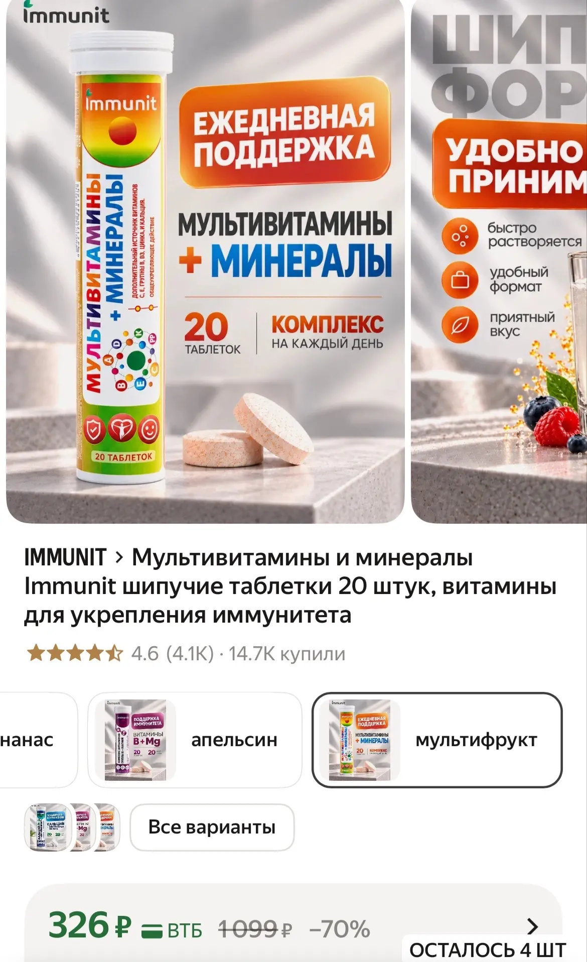 https://market.yandex.ru/cc/BSDWtH
