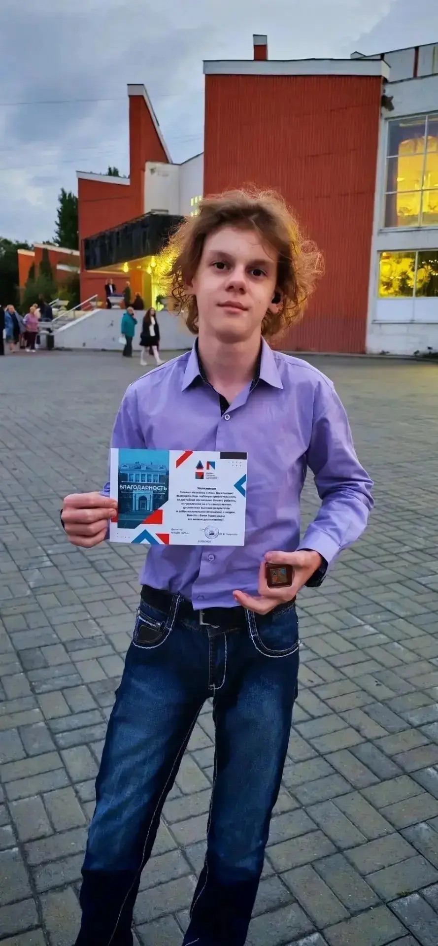 Поздравляем с заслуженной наградой!