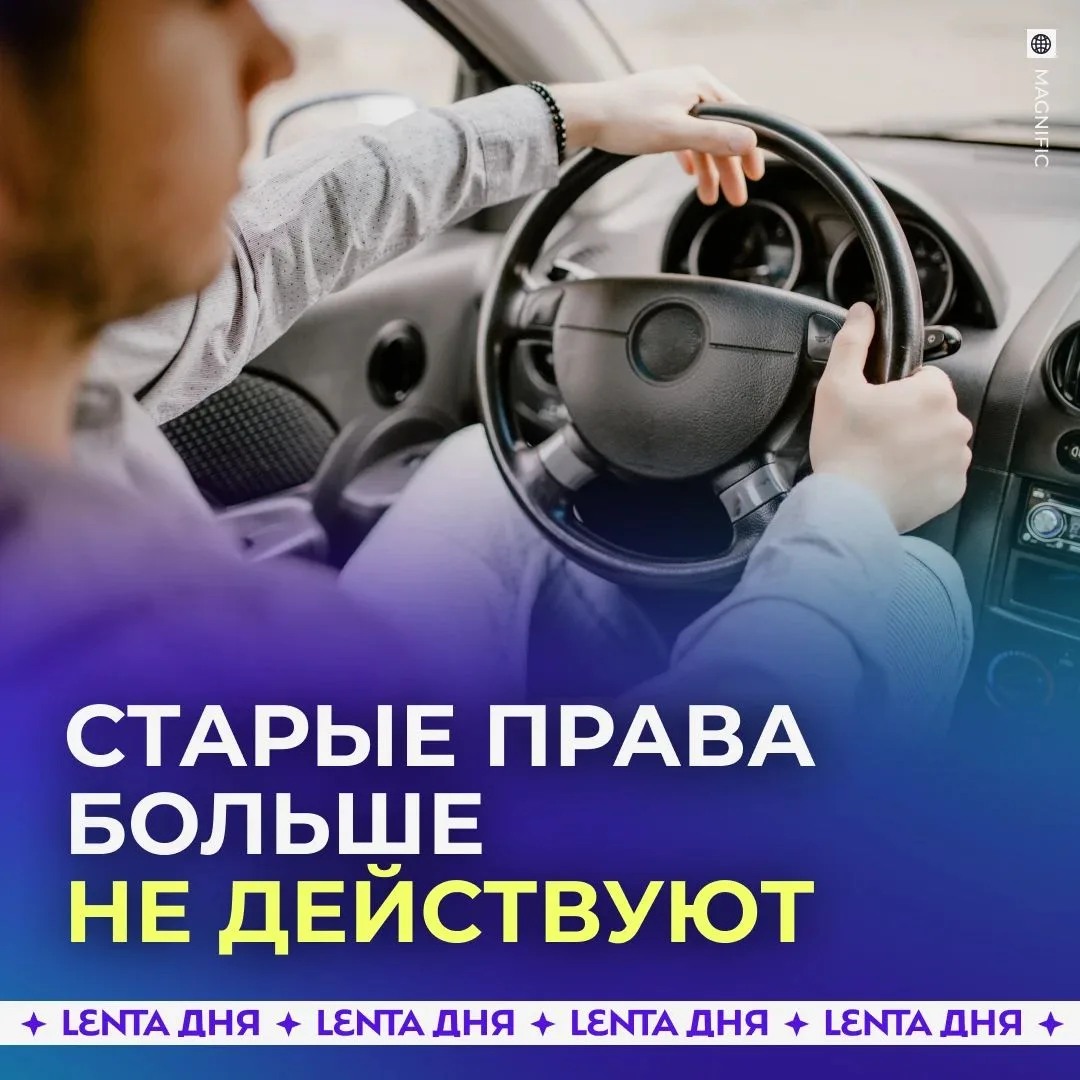 https://max.ru/lentaru/AaEamCP2IEg