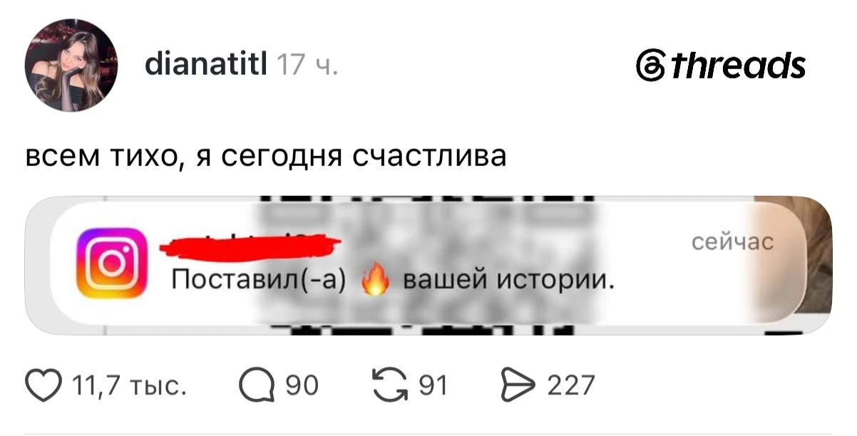 Не осуждаем 👀