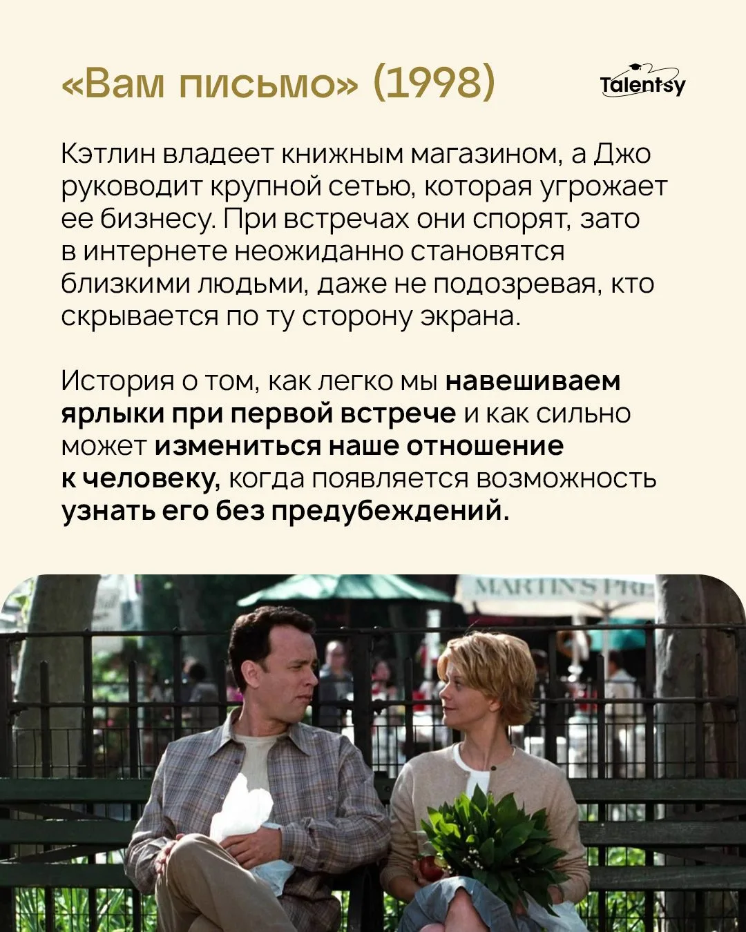 Время осеннего кино 🍁