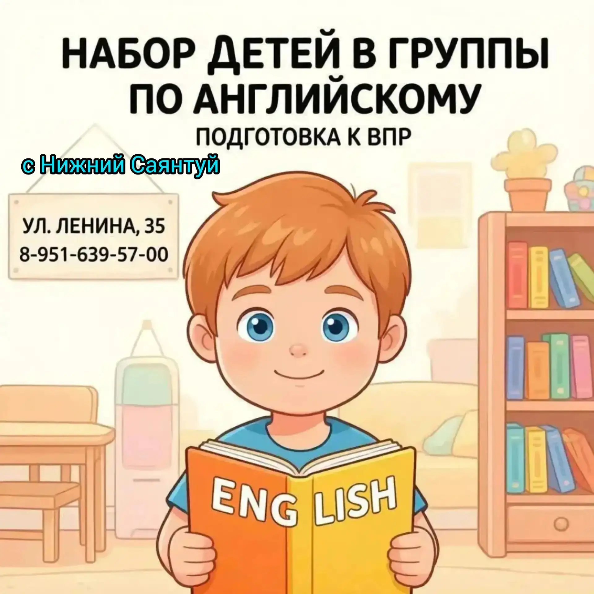 Преподаватель Эржэна Батуевна 🧑🏻‍🎓