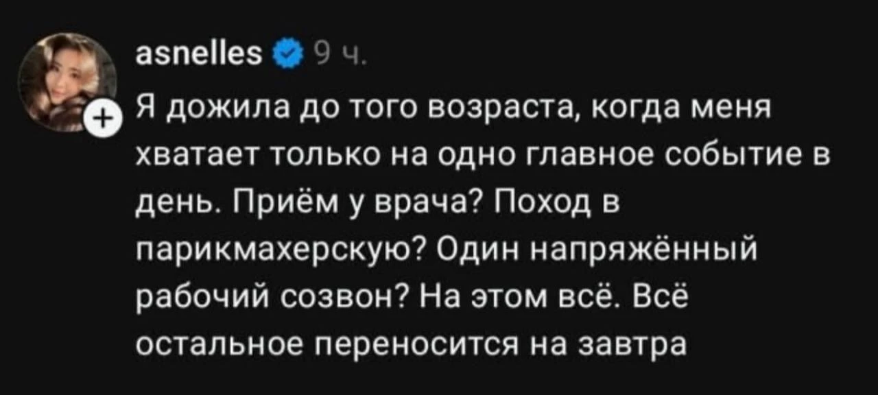 Приветики, волосатенькие!