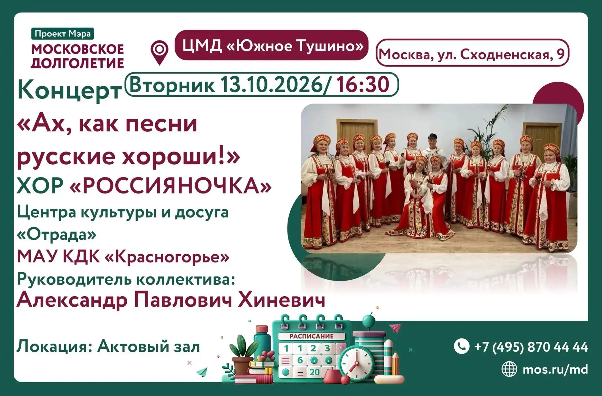 ✨Дорогие друзья!