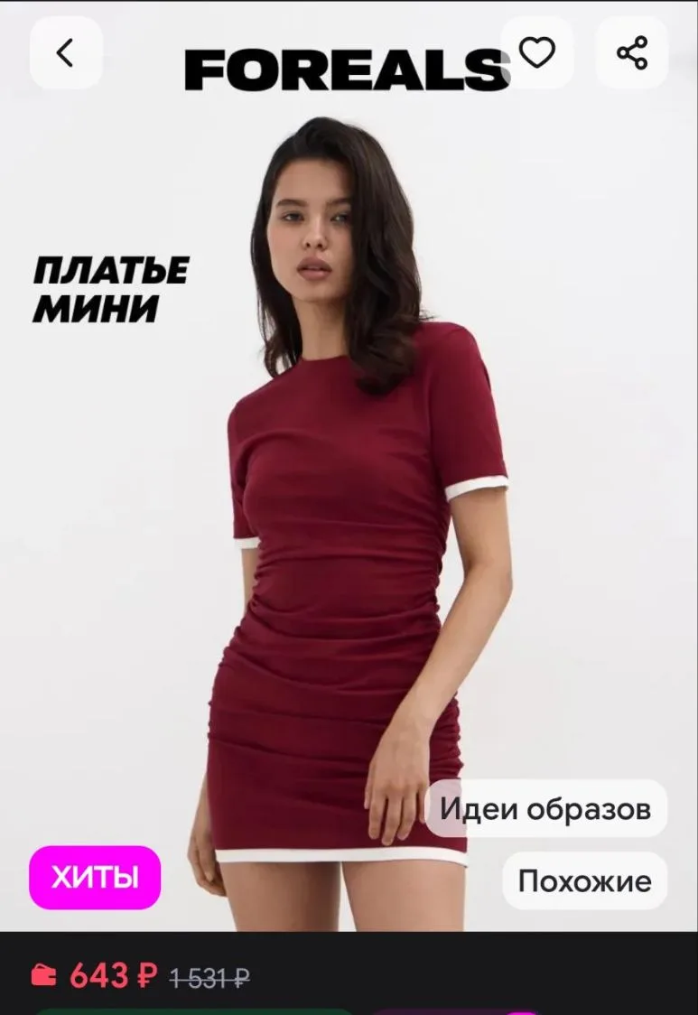 Больше как для дома по отзывам Платье трикотажное мини с рукавом FOREALS