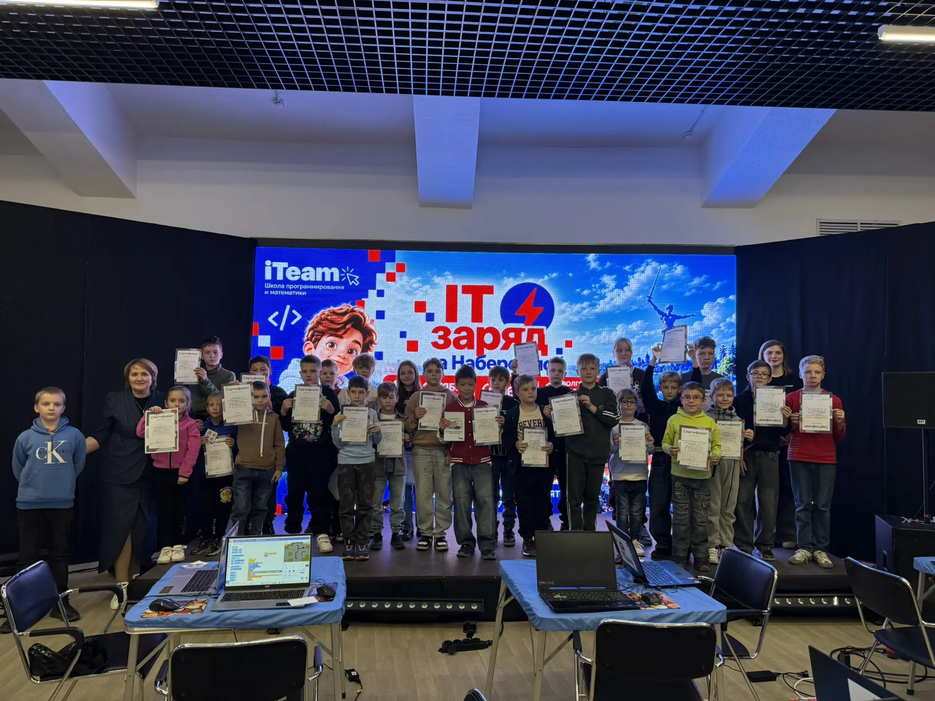 🚀 IT-ЗАРЯД НА НАБЕРЕЖНОЙ: КАК ЭТО БЫЛО!