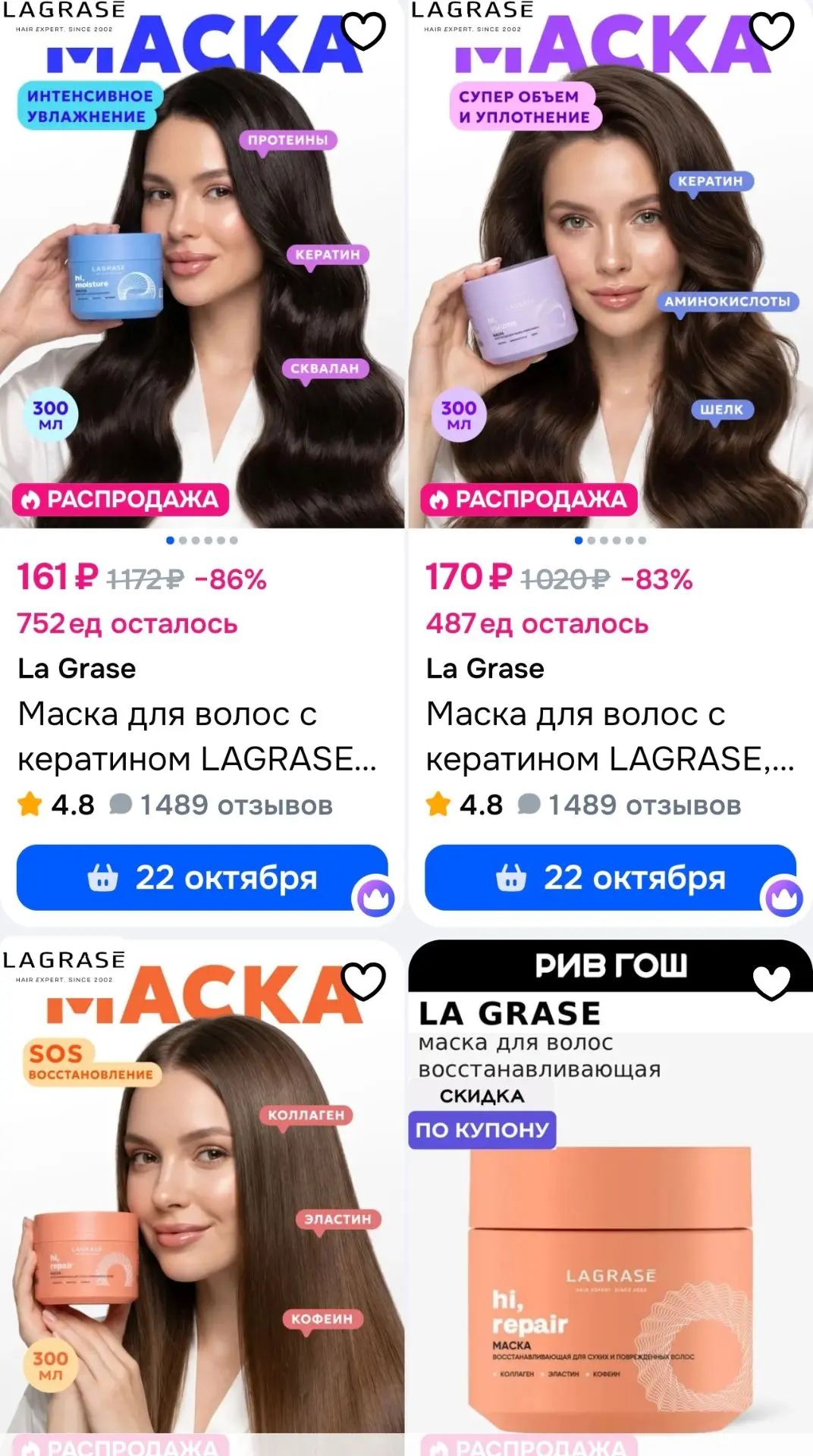 https://ozon.ru/t/ukgNTTs