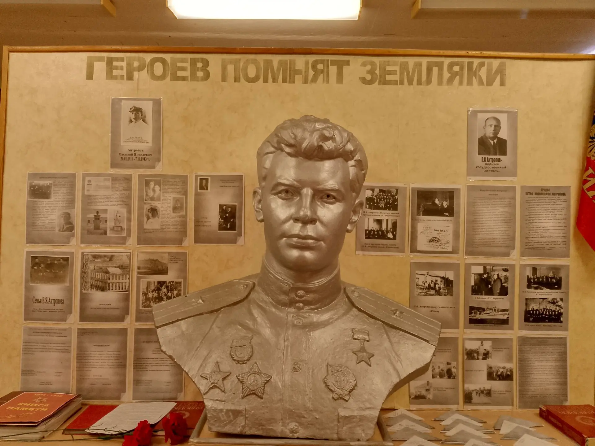 🎖️Помним своих героев!