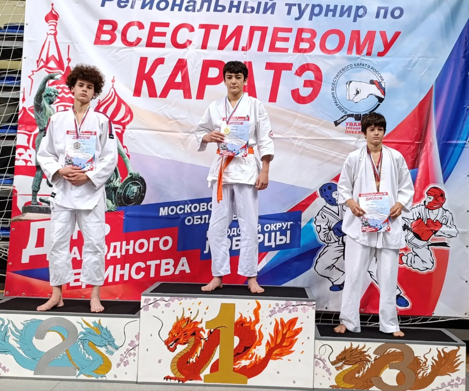 10 октября спортсмены и тренеры карате клуба «Калининец» в г. Люберцы выступили на Реги...