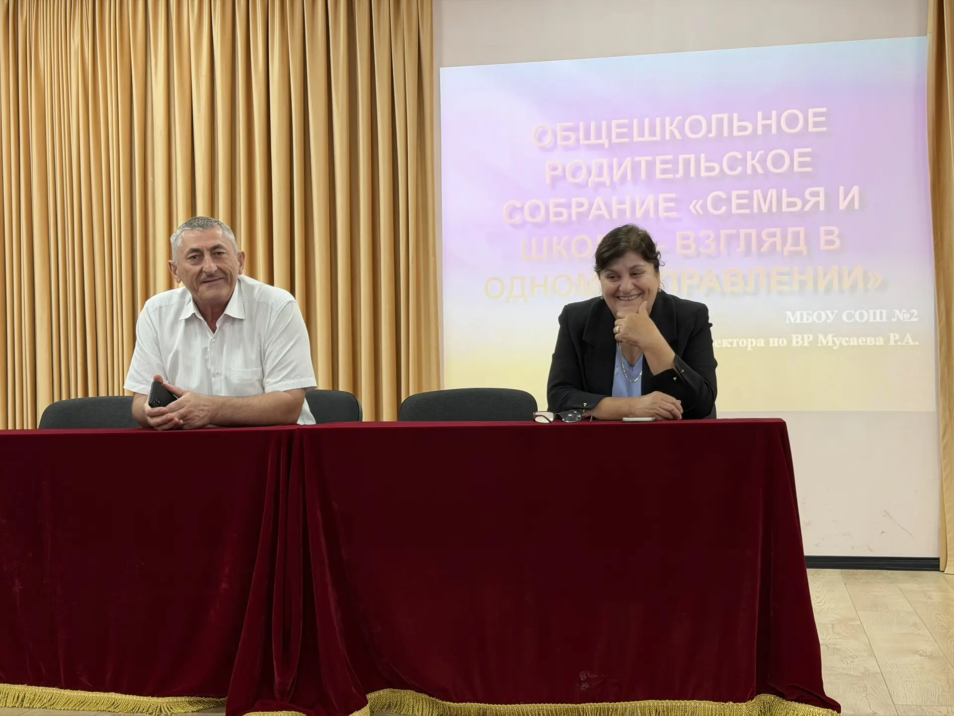 Сегодня в школе состоялось общешкольное родительское собрание, главной темой которого с...