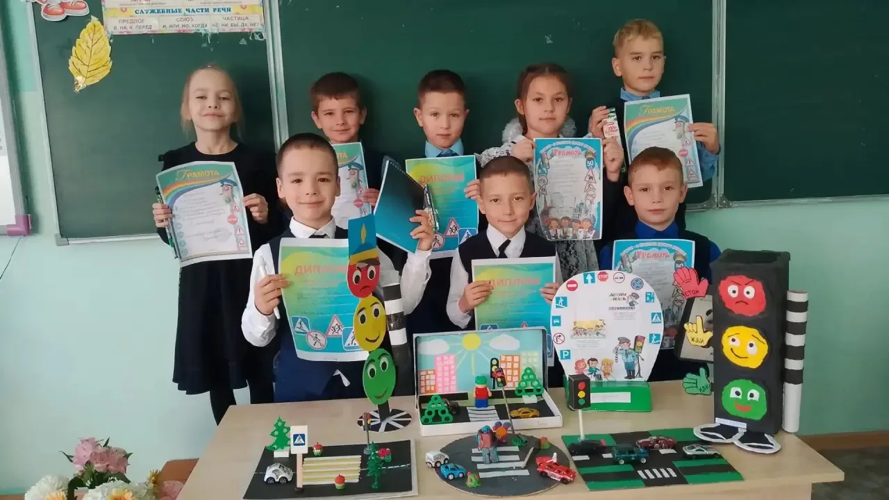 В Карабашской школе №1 подвели итоги конкурса «Безопасная дорога»
