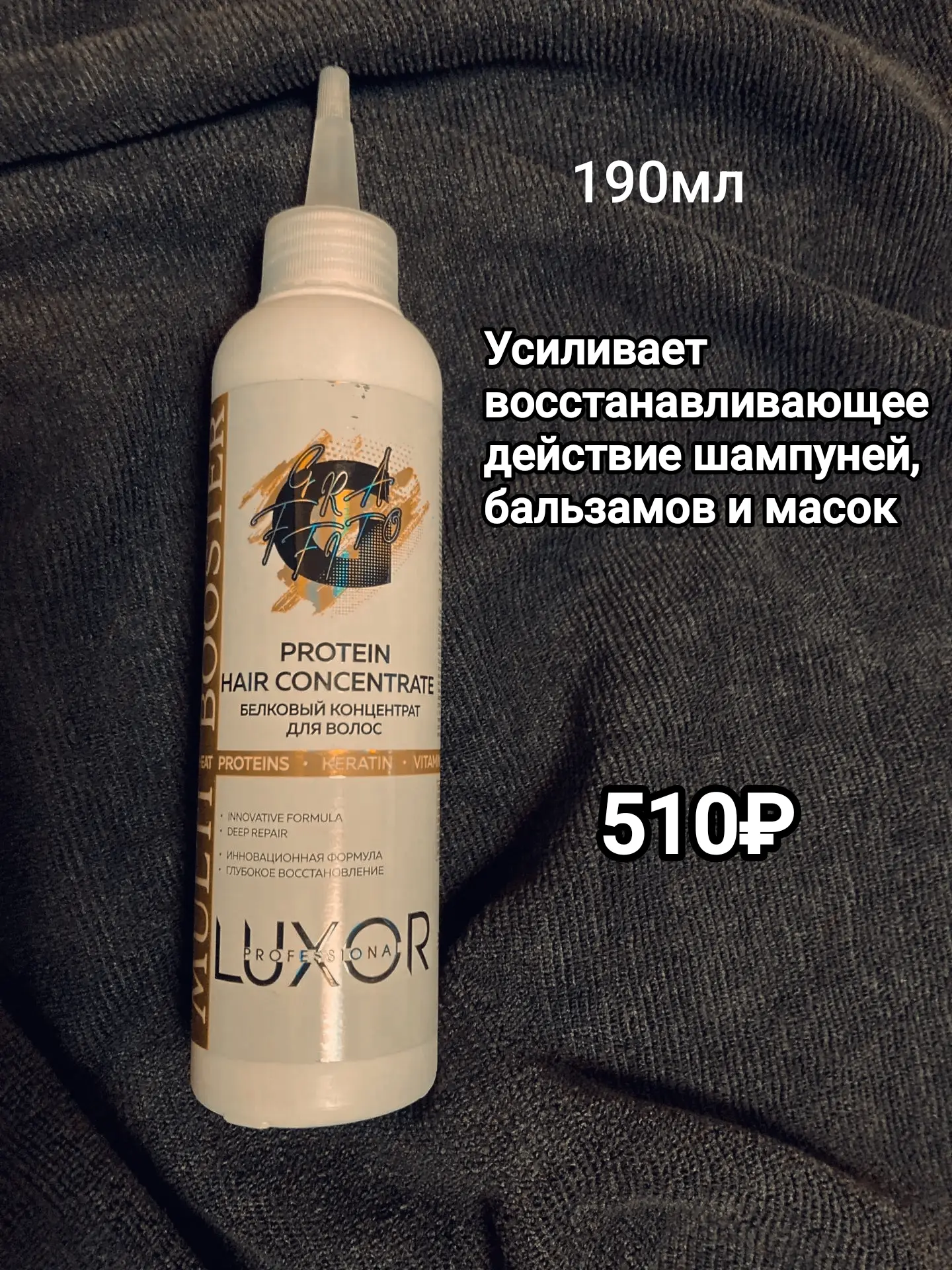 Новинка🔥🔥🔥