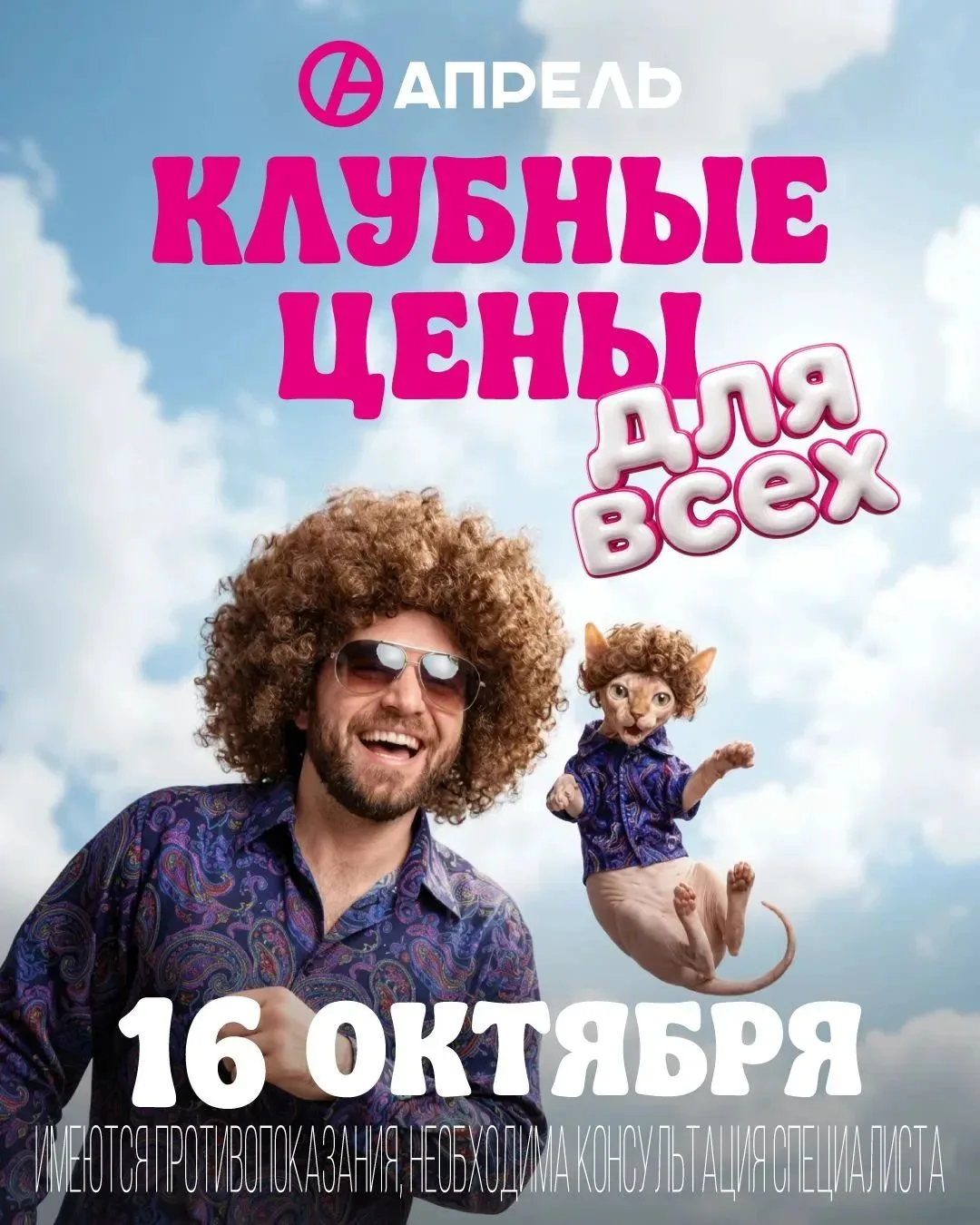 Видео