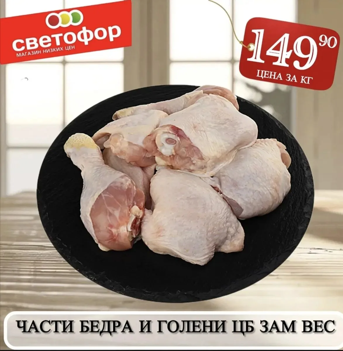 Уважаемые покупатели.