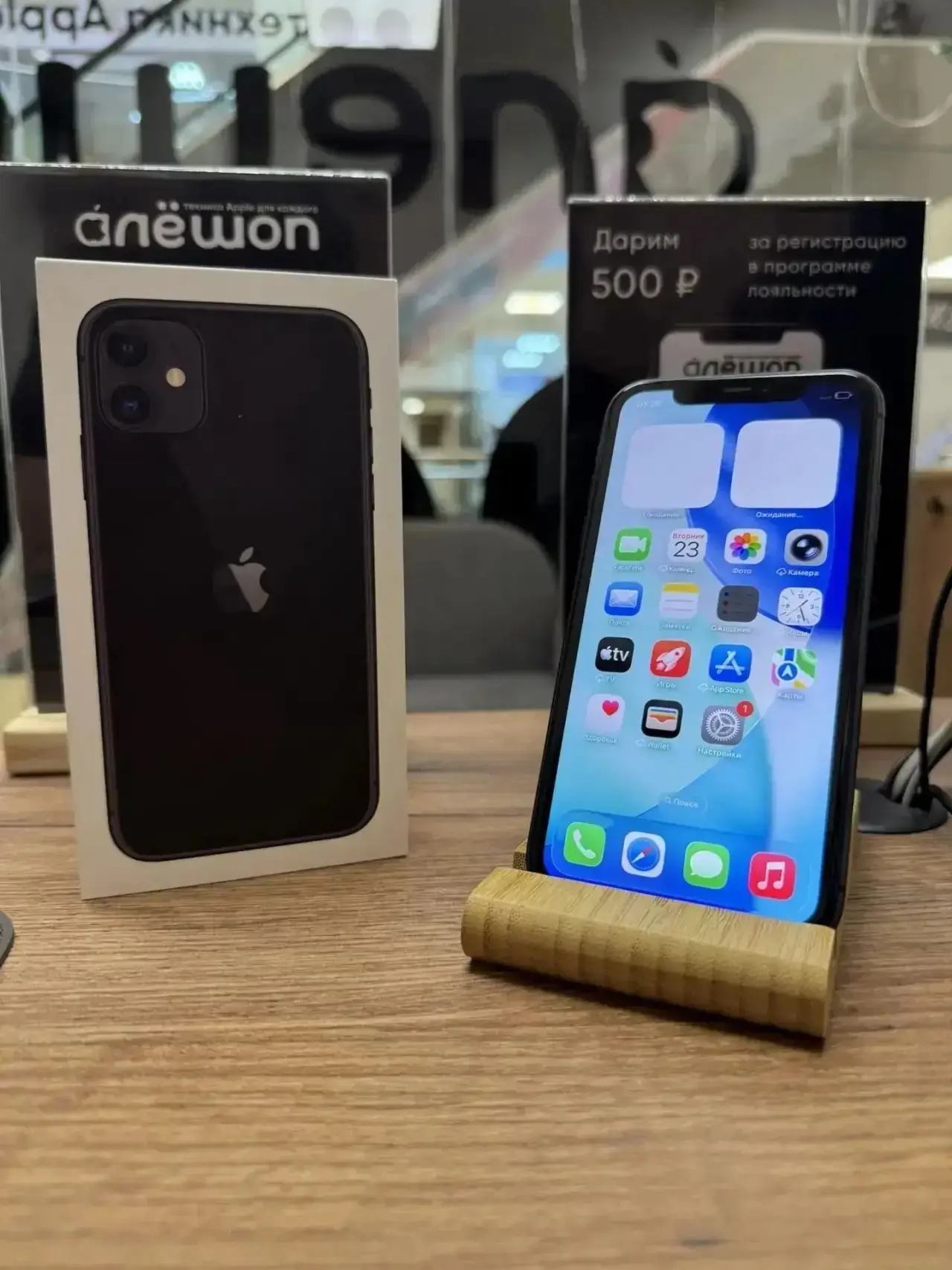iPhone 11 в наличии!!!📲