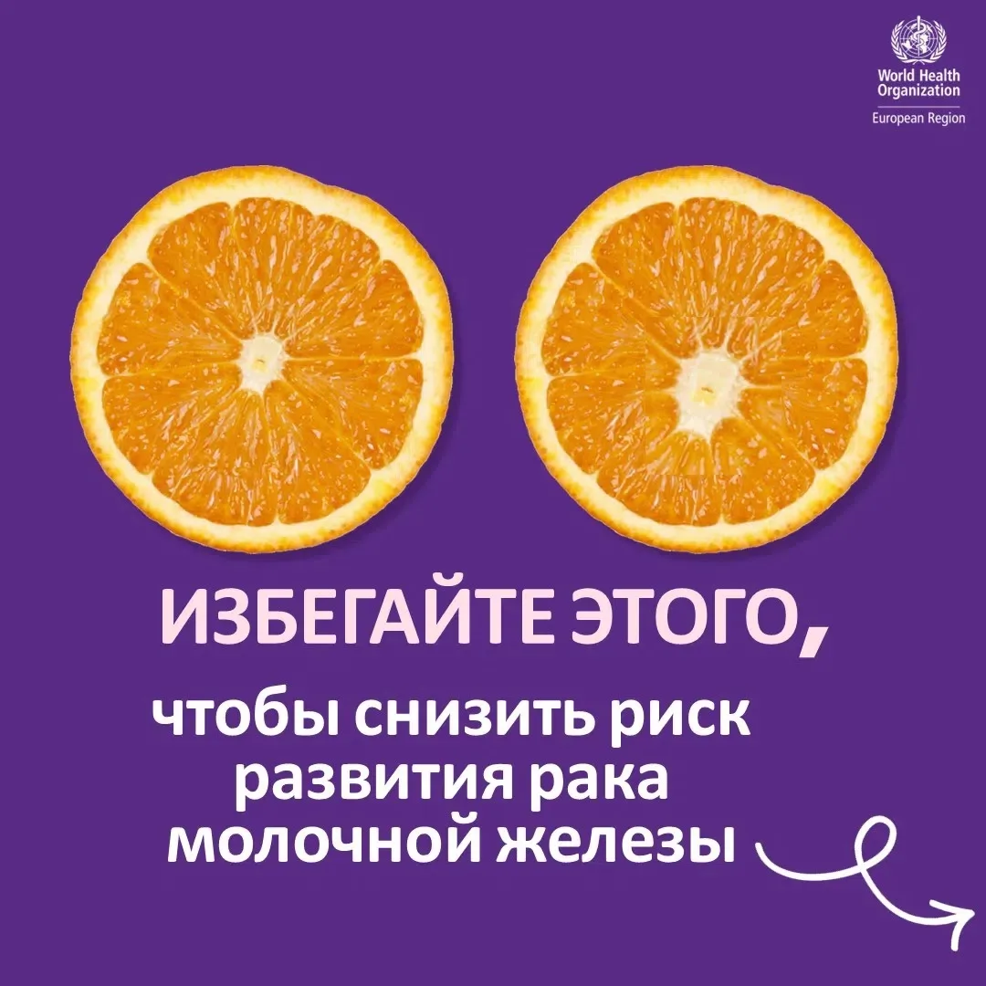 Октябрь - месяц осведомленности о раке молочной железы🌸