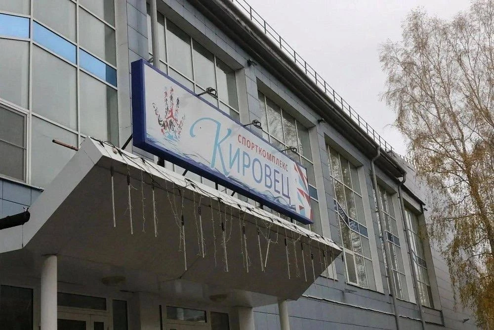 ✅Бассейн «Кировец» планируют открыть 1 декабря.
