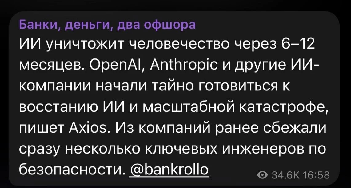 Не трогай! Это на Новый год 😇