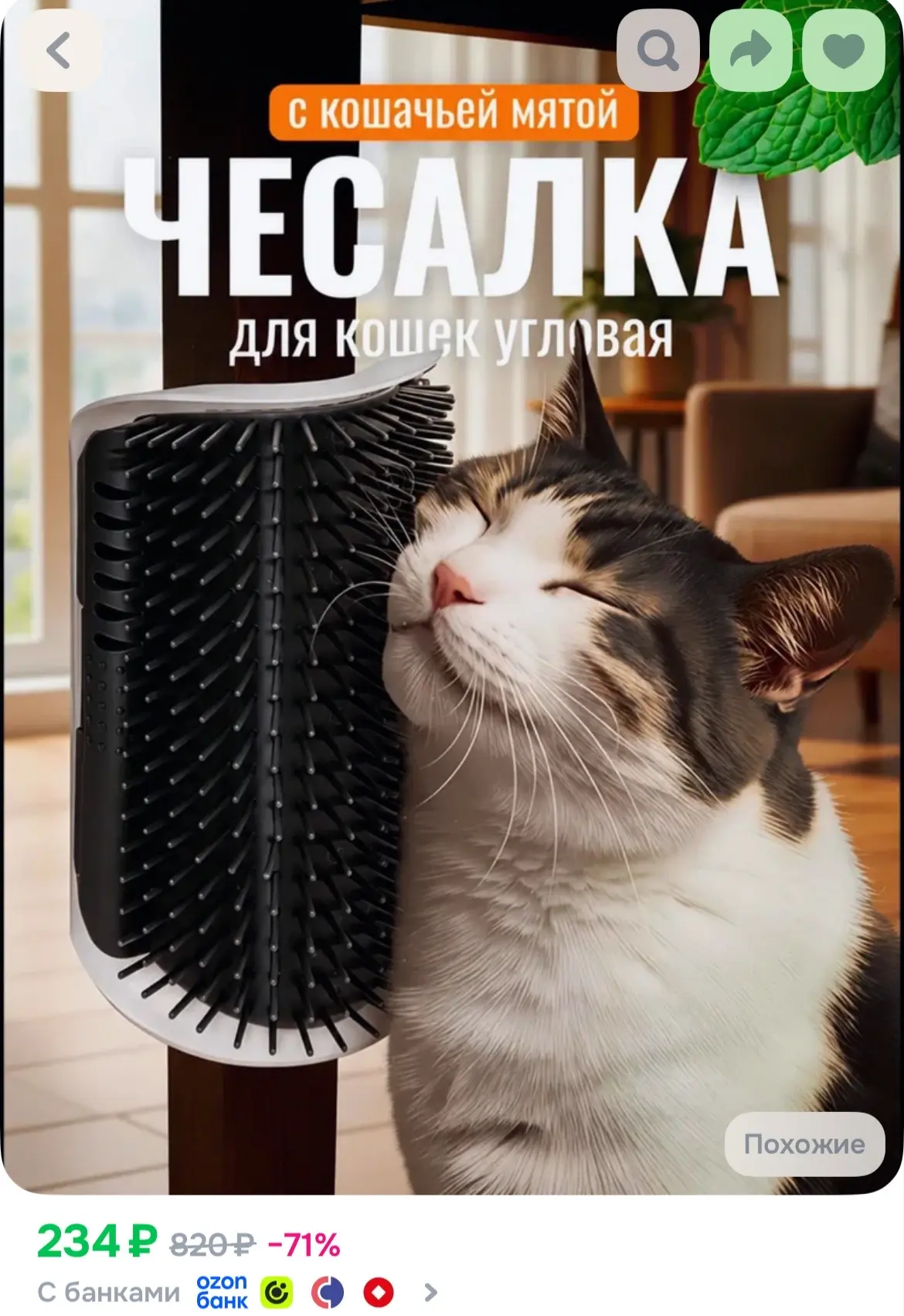 https://ozon.ru/p/o4136111