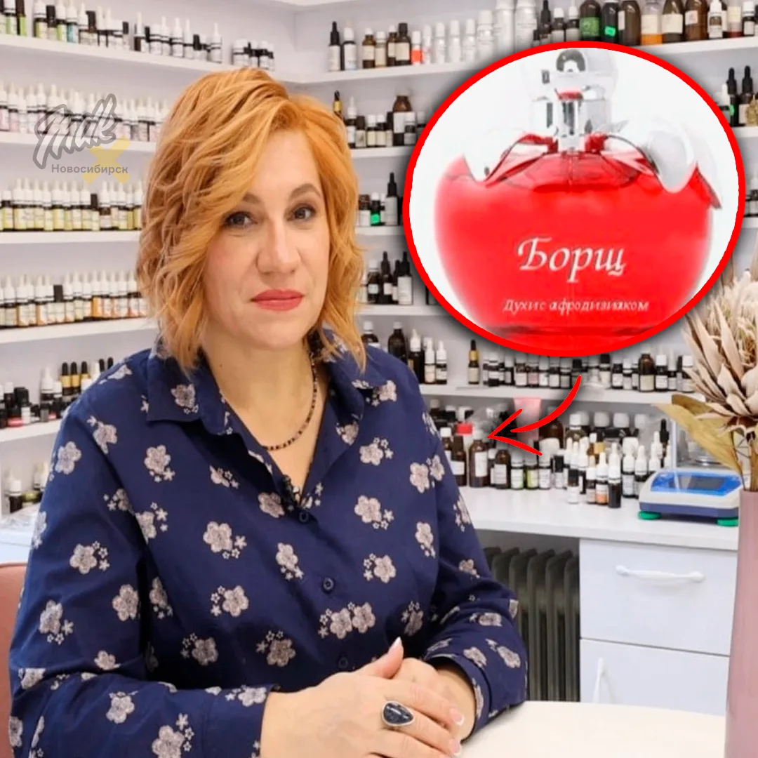 Чем пахнет Новосибирск?