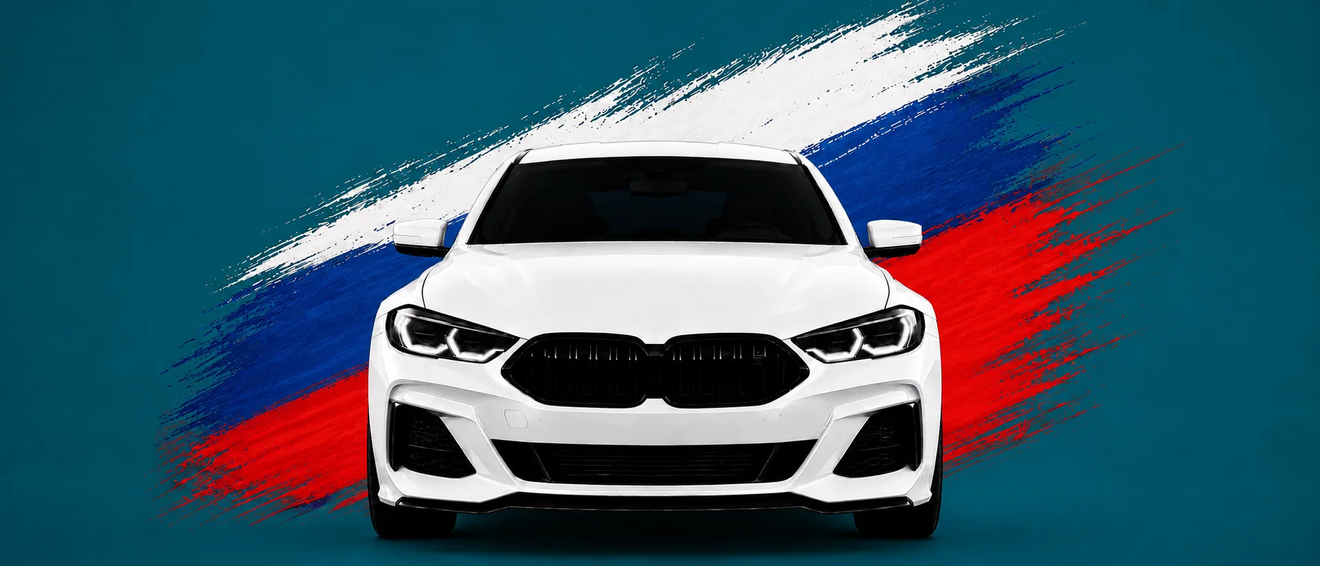 ❗️Прислать объявление на Авторынок