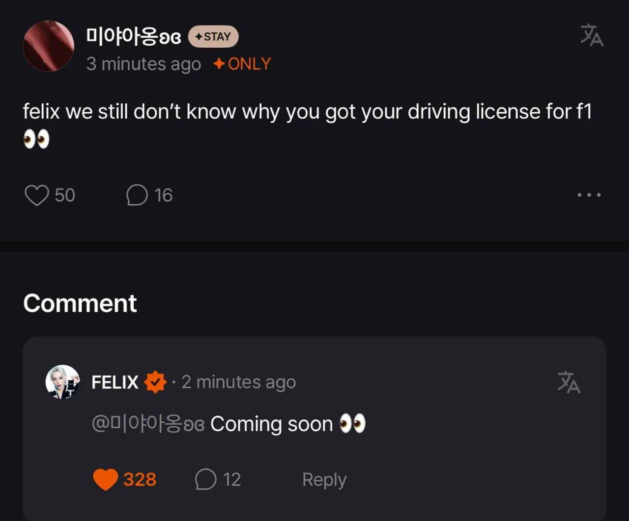 🫶 #fans | #fanClub | #felix