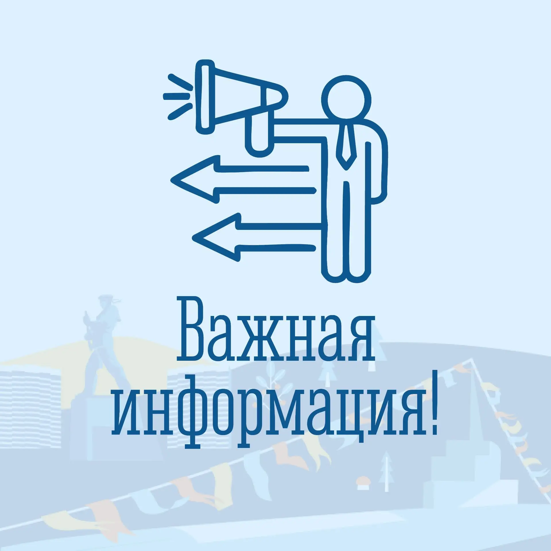 ❗Из-за обрыва кабеля локальной сети Североморской ЦРБ  не работает информационная систе...