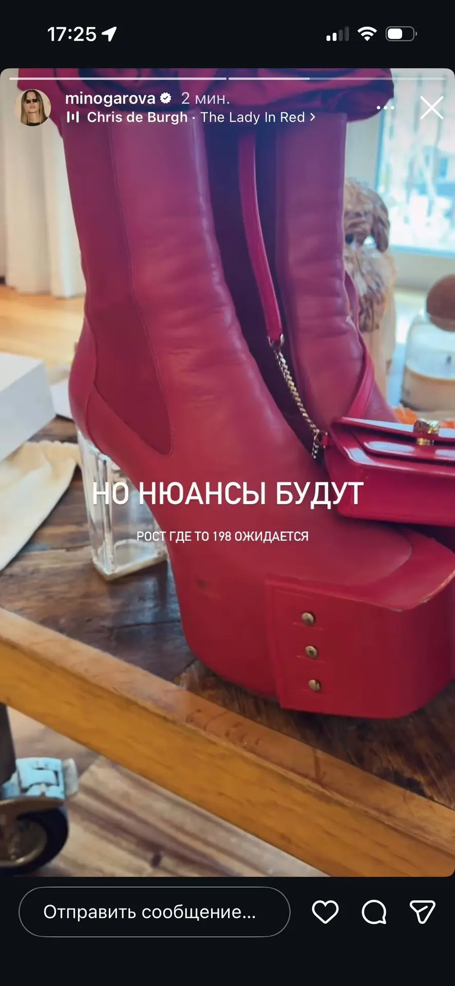 …и у Миногаровой тут опять все шансы
