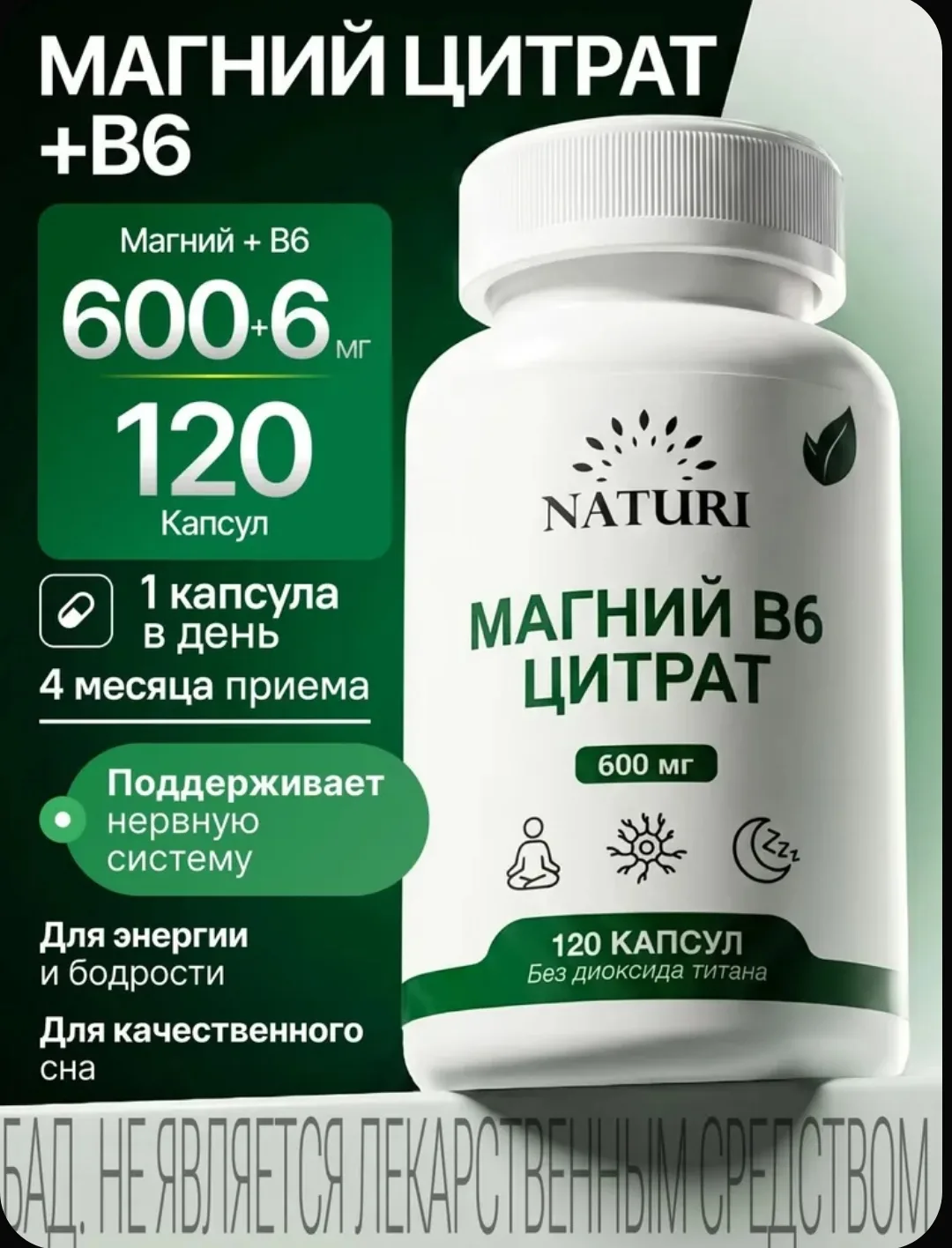 Постоянно на взводе, плохо спишь и чувствуешь усталость?