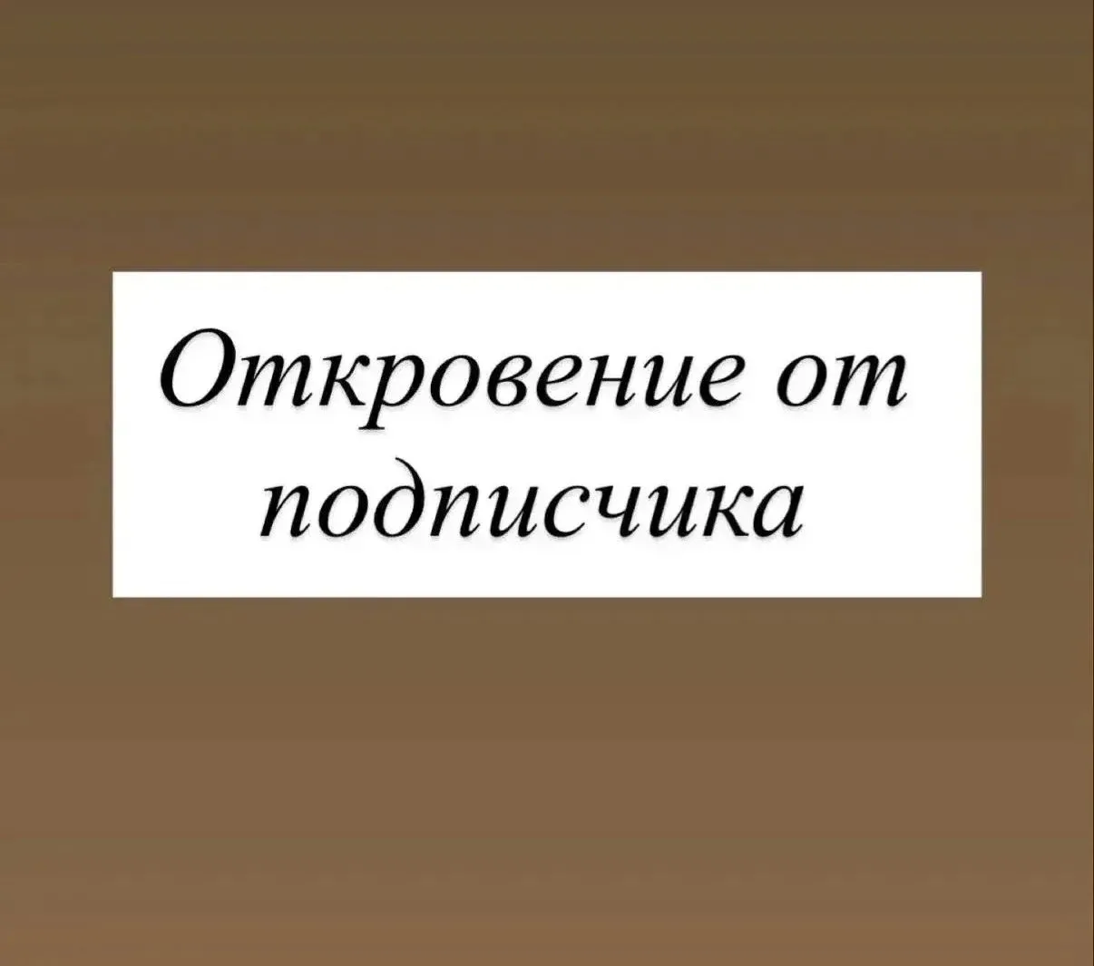 Она перестала общаться с матерью, но всё ещё ждёт её любви.