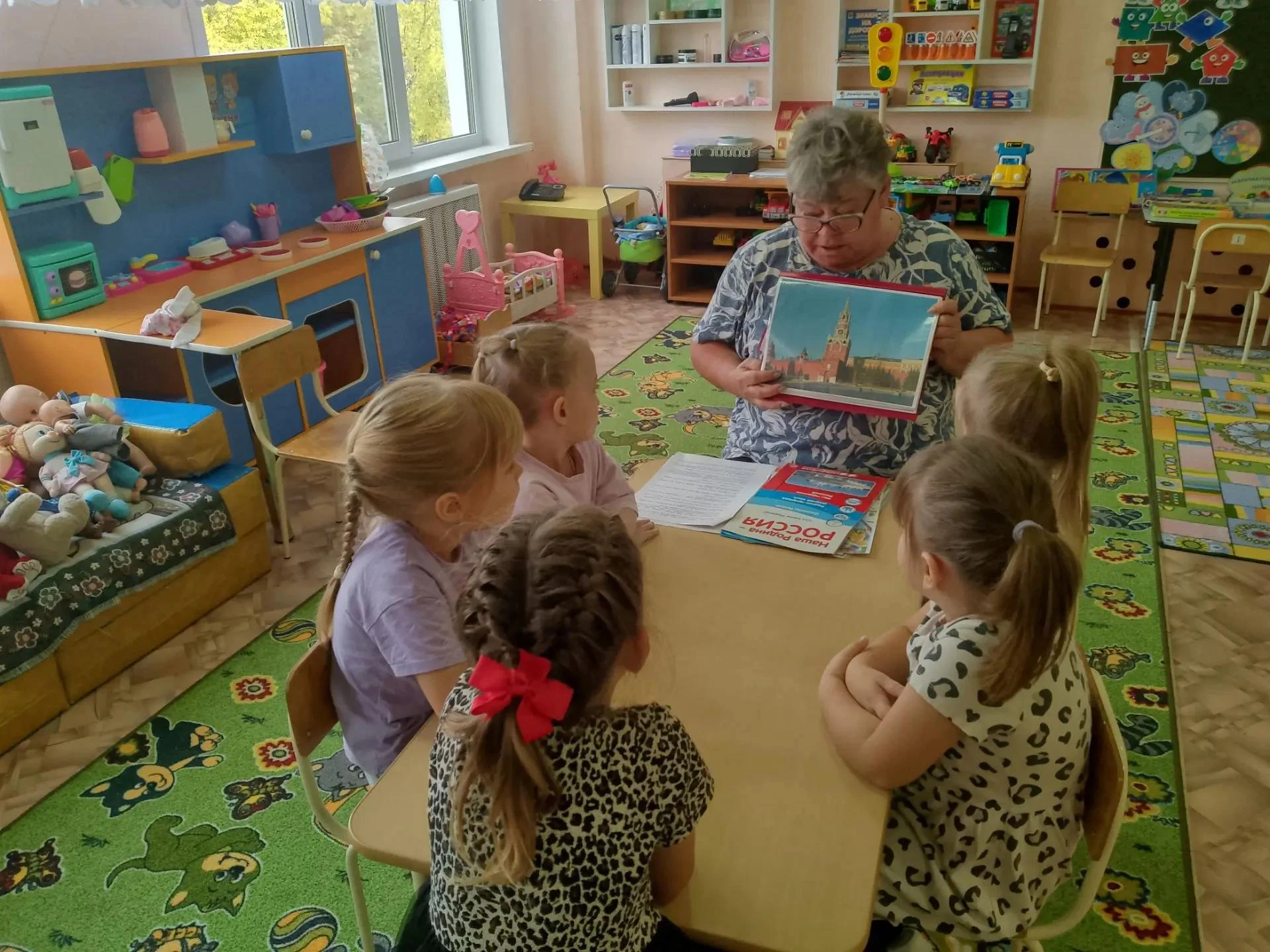 🇷🇺 СОД «ЧТО МЫ РОДИНОЙ ЗОВЁМ? ГОРОД, В КОТОРОМ МЫ ЖИВЁМ» 🇷🇺