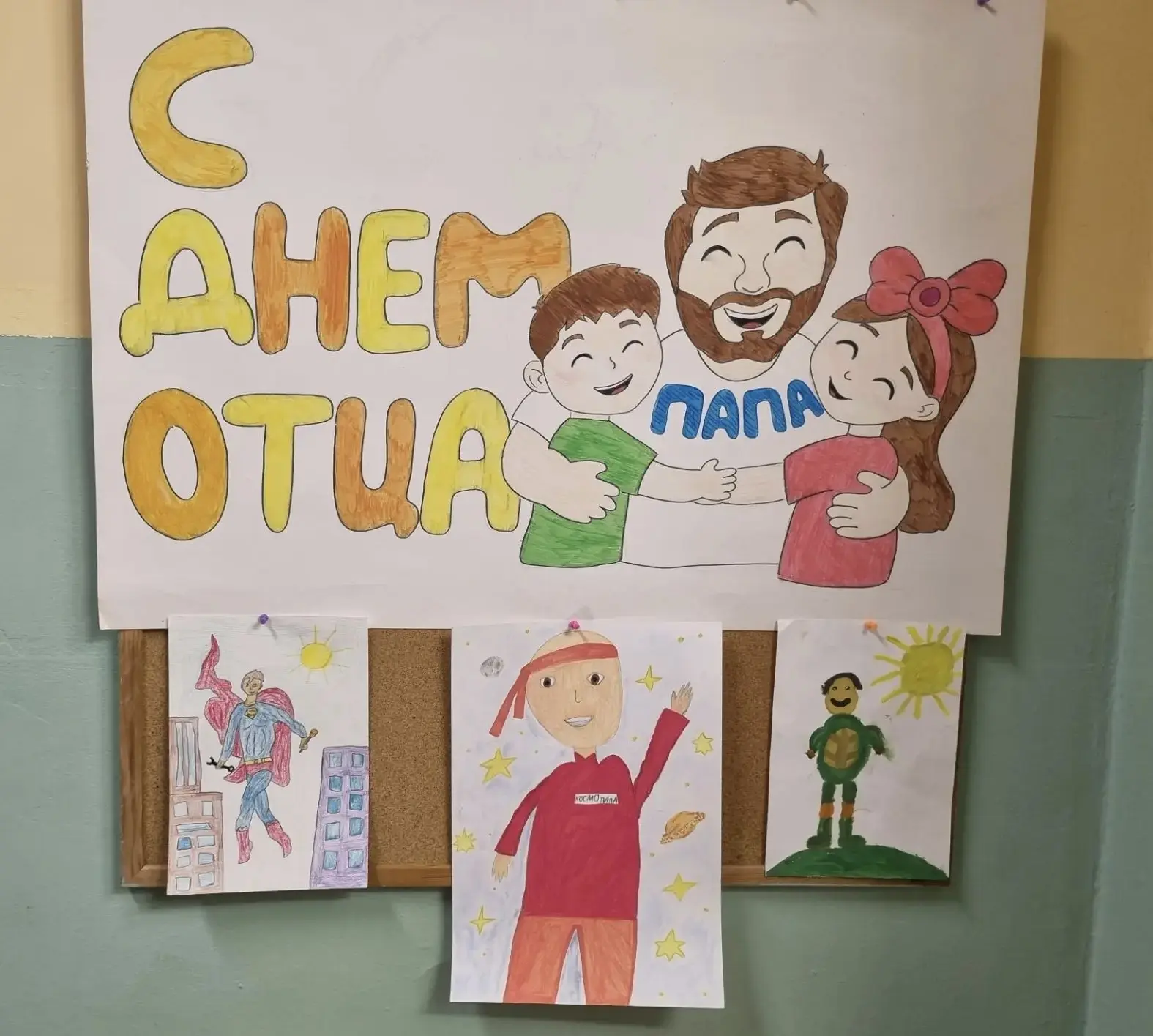 Всероссийская акция «Спасибо, папа!» от «Движения Первых» .Всю неделю наши ребята вклад...