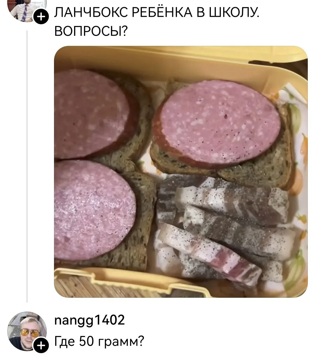 Всё верно